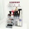 Cosmetics organizing and storage box Item Picture